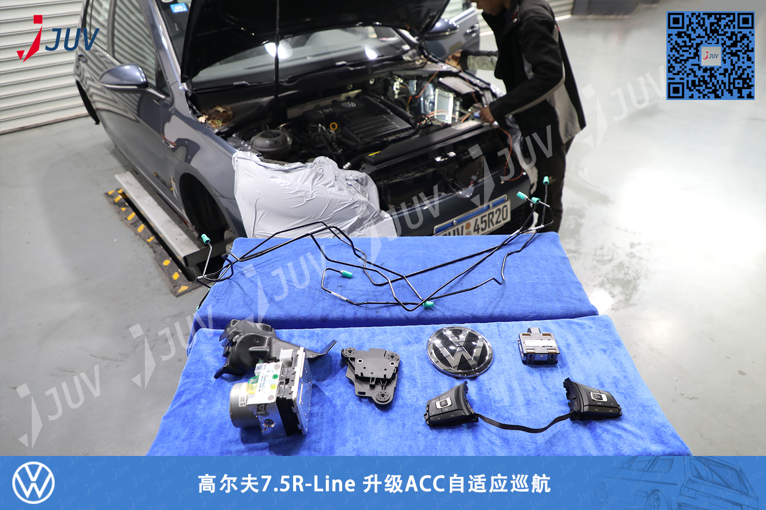 210125_高尔夫7.5R-Line 升级ACC自适应巡航.jpg