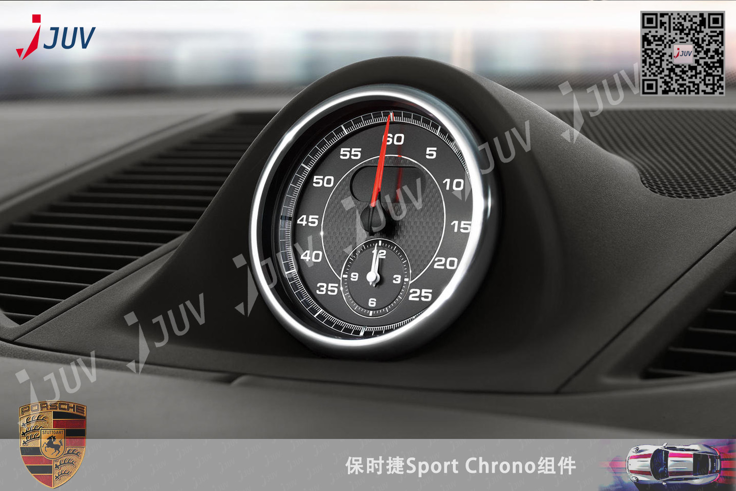 W_Sport Chrono组件_1.jpg