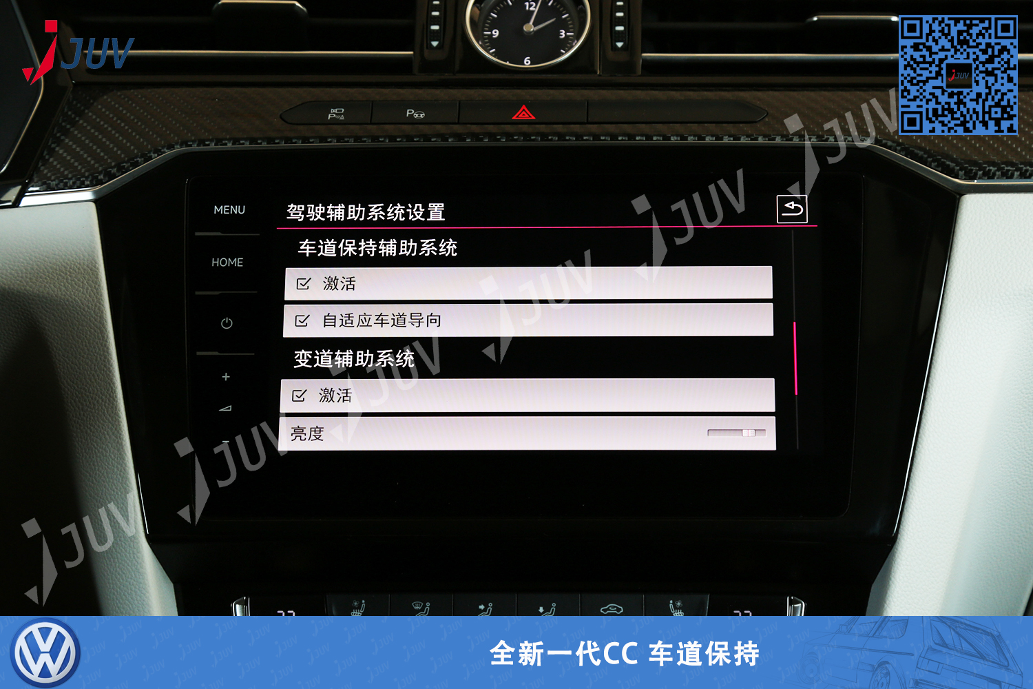 W_全新一代CC 车道保持4.jpg