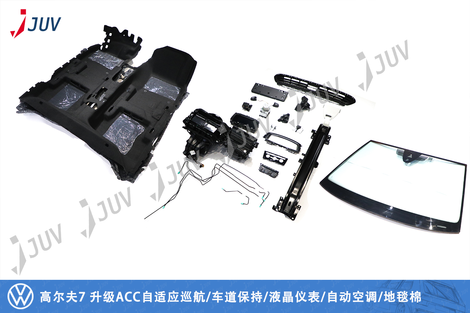 201126_高尔夫7 升级ACC自适应巡航 车道保持 液晶仪表 自动空调 地毯棉.jpg