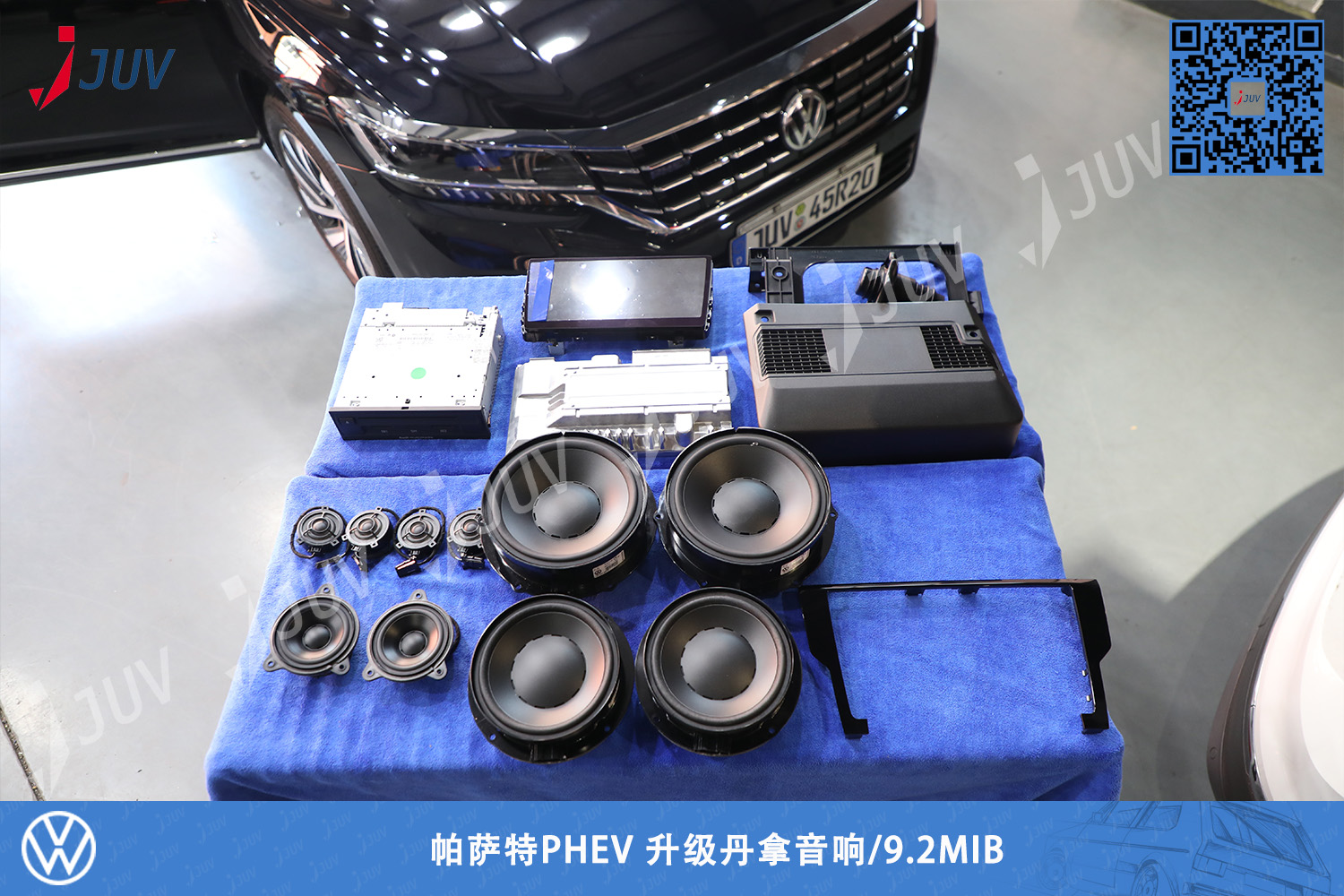 210204_帕萨特PHEV 升级丹拿音响 9.2MIB.jpg