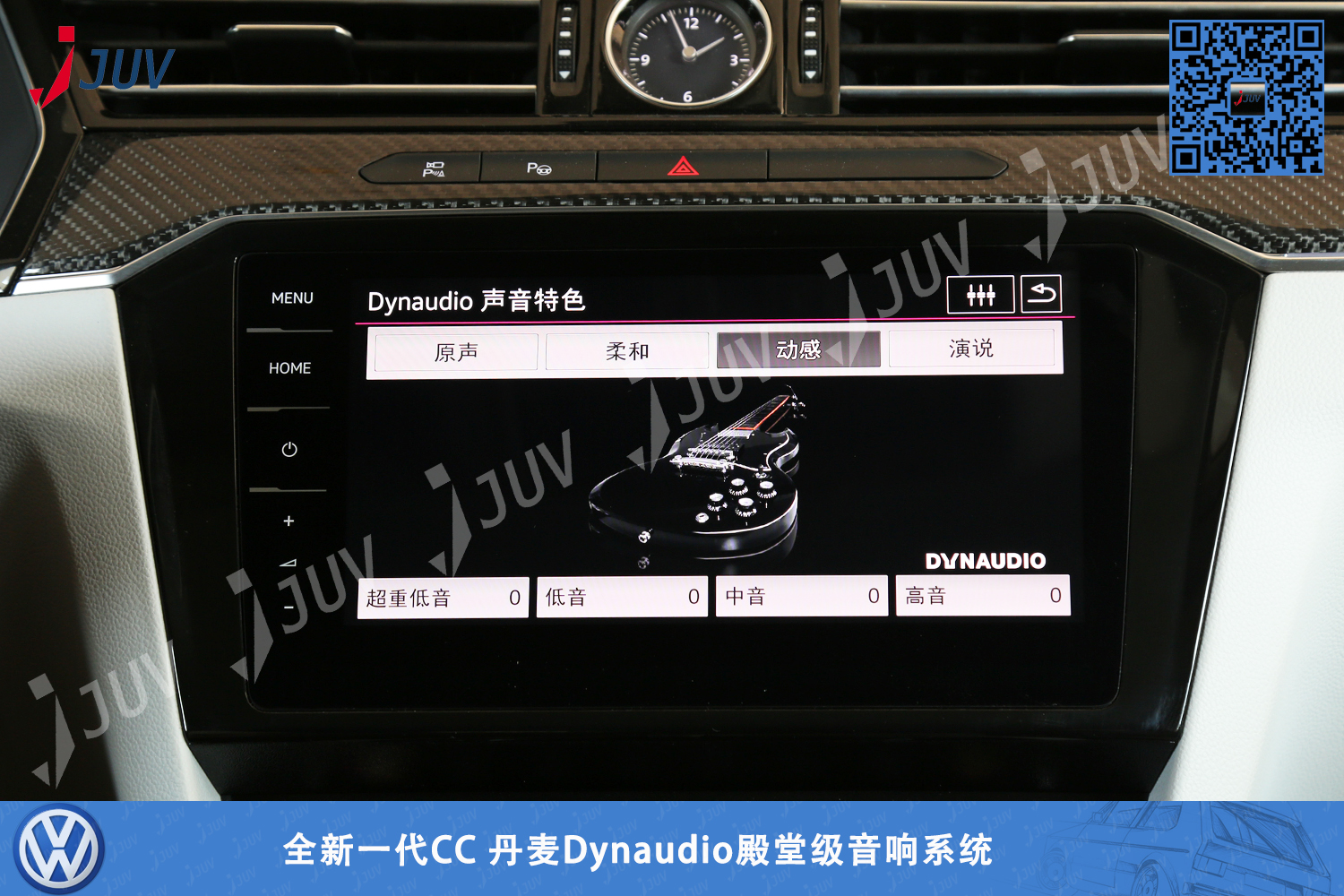 W_全新一代CC 丹麦Dynaudio殿堂级音响系统1.jpg