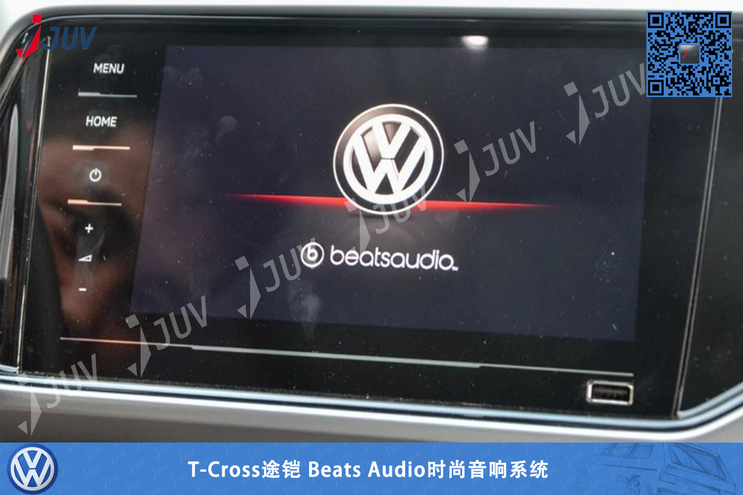 W_T-Cross途铠 Beats Audio时尚音响系统3.jpg