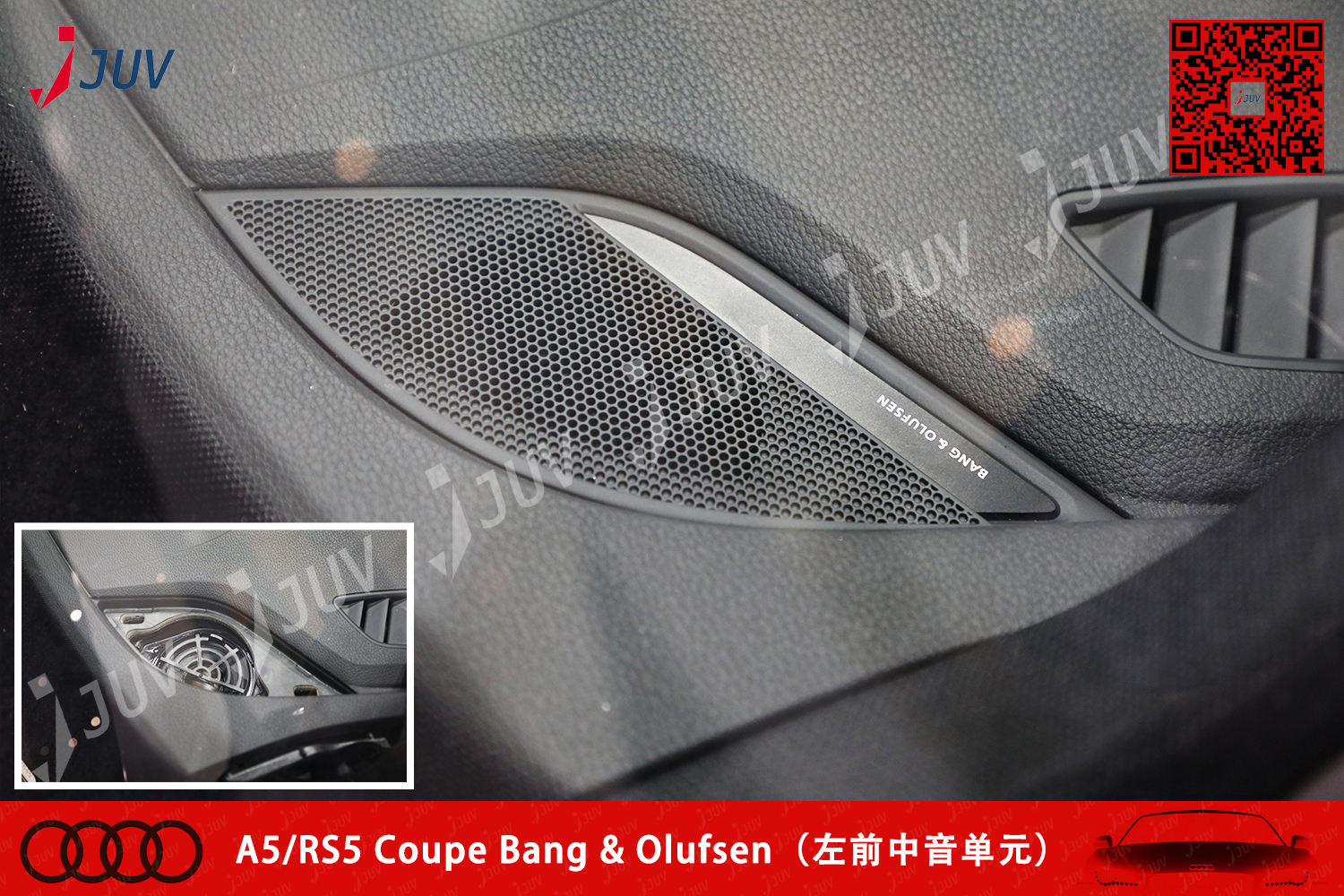 W_A5 S5 RS5两门版 Bang & Olufsen（左前中音单元）.jpg