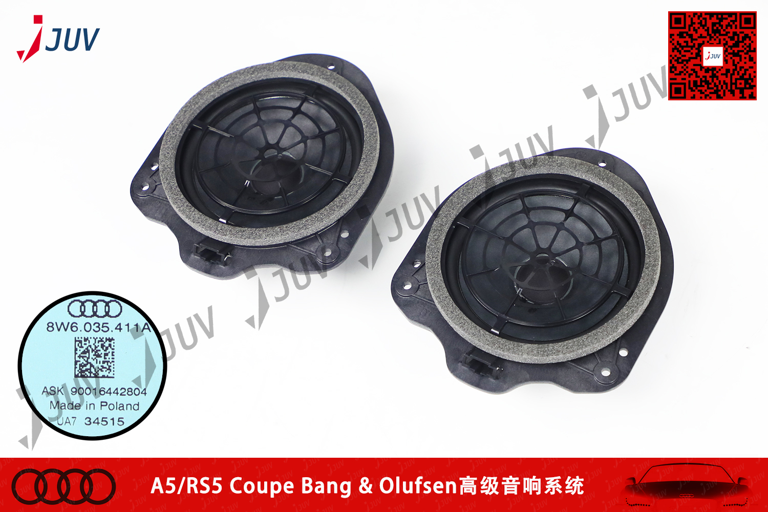 W_A5 RS5 Bang & Olufsen高级音响系统.jpg