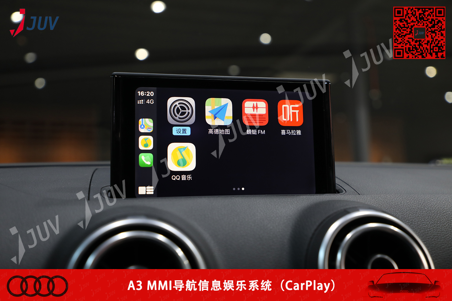 W_A3 MMI导航信息娱乐系统（CarPlay）2.jpg